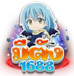 metang1688
